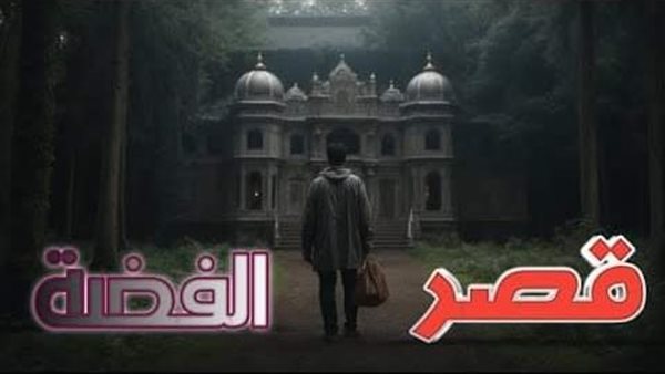 موقع أيام نيوز