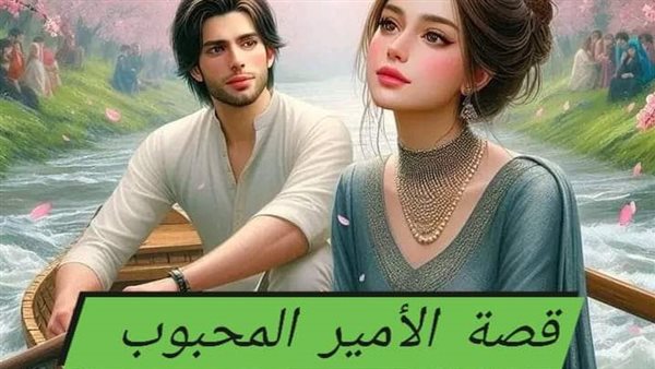 موقع أيام نيوز