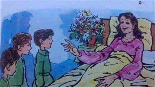 موقع أيام نيوز