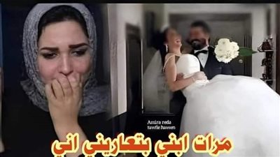 مرات ابني