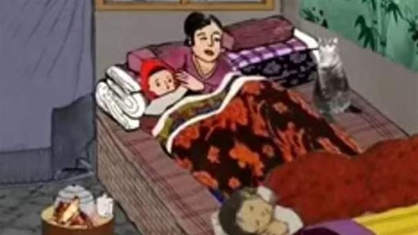 موقع أيام نيوز