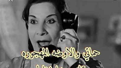 حماتي والاوضه المهجوره بقلم هويدا زغلول 