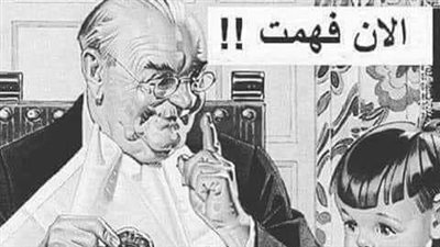 رواية الان فهمت