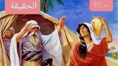 قوم لوط