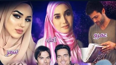 رواية العاصفه (كامله جميع الاجزاء)