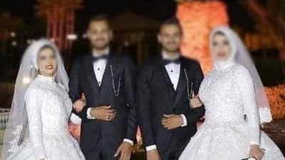 الفرح