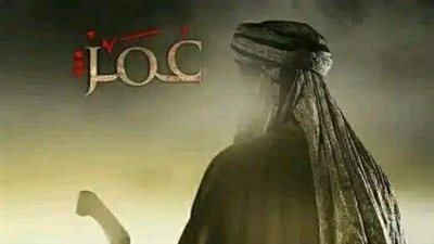عمر الفاروق