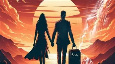 قصة ماذا لو عاد نادما ( كامله جميع الاجزاء) بقلم اماني السيد