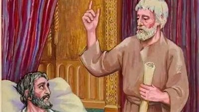 مرض الملك
