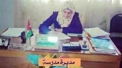 مديرة مدرسه