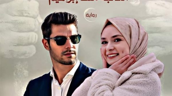 موقع أيام نيوز