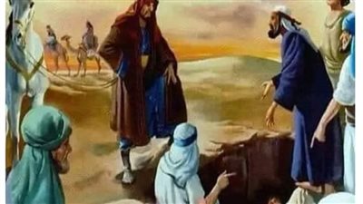 البئر المسکون 