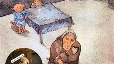 رواية ربه البيت 