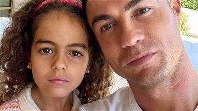 ملاحظة غير متوقعة في صورة كريستيانو رونالدو وابنته.. ما هي؟