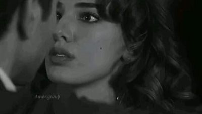 زين
