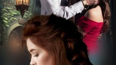 ضراوةذئب الكاتبة ساره الحلفاوي