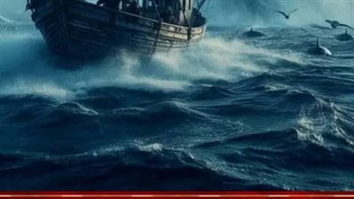 ظلام دامس