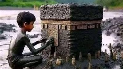 سوره الناس 