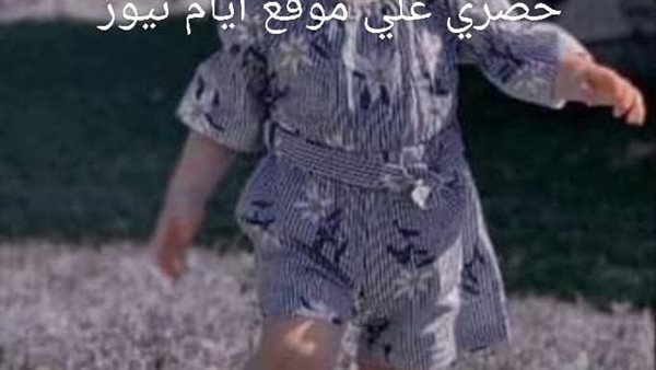 موقع أيام نيوز