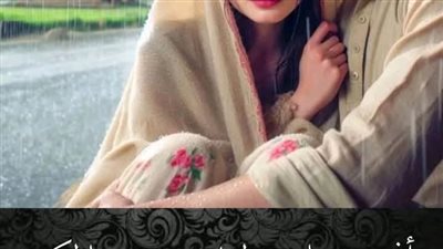 قصه جميله 