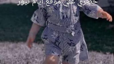 رواية رحماكي فريده وكيان