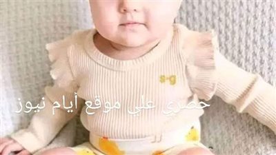 عندما يعشق الشيطان 