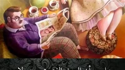 قصه زواج 