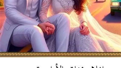 بقلم دودو حودا