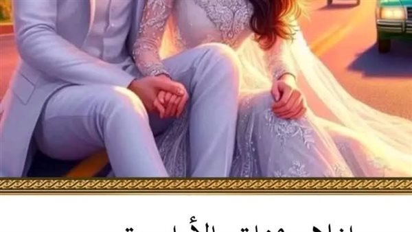 موقع أيام نيوز