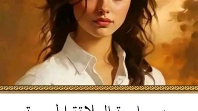 حكاية اسلام 