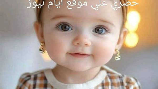 موقع أيام نيوز