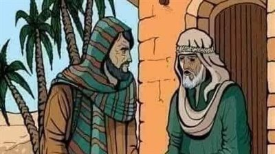 الاخوه