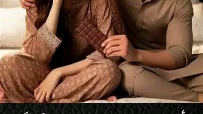 حكاية زوج منع زوجته من استخدام برنامج فيسبوك