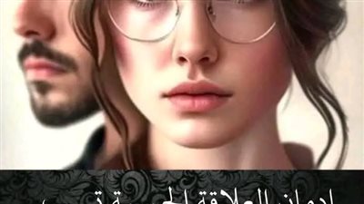 رن هائف