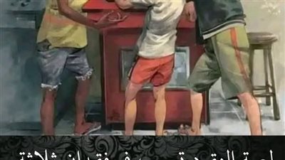 حكاية توبه