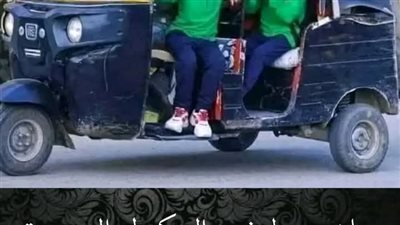 حكاية اتفق أحد الآباء مع سائق بقلم ريم السيد