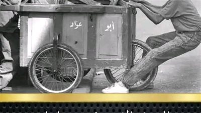 حكاية غرام