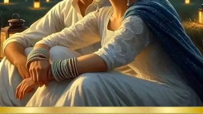 حصاد العشق